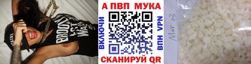 A PVP СК КРИС  Купить  Кизилюрт 