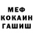 Cocaine Эквадор Nikita Astashonok