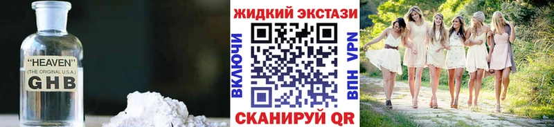 БУТИРАТ буратино  Купить где  Кизилюрт 