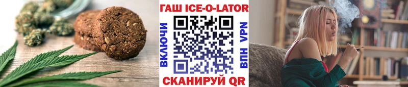 Canna-Cookies конопля  Купить где  Кизилюрт 