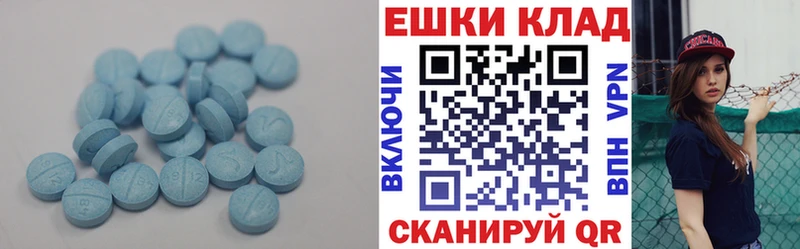 Купить где  Кизилюрт  Экстази 280мг 