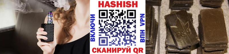 Гашиш гарик  Купить закладки  Кизилюрт 