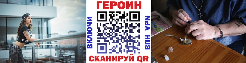 Героин белый  Купить  Кизилюрт 