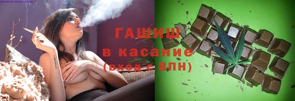 сатива Михайловка