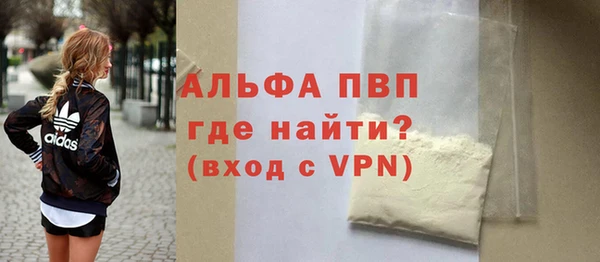 сатива Михайловка