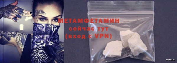 марихуана Михайловск