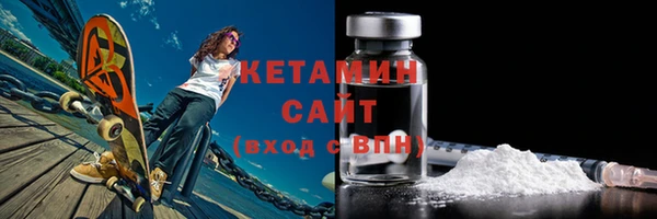 марихуана Михайловск