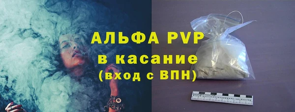 сатива Михайловка