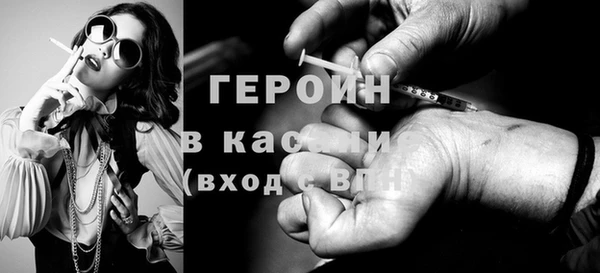 марихуана Михайловск