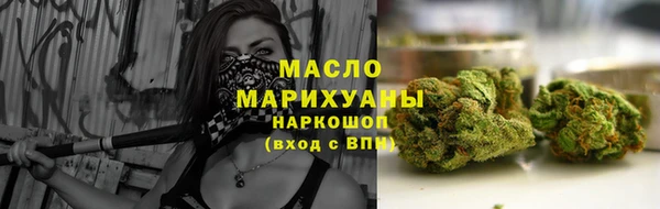 марихуана Михайловск