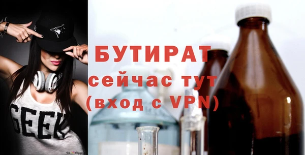 сатива Михайловка