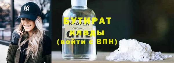 сатива Михайловка