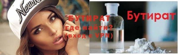 марихуана Михайловск