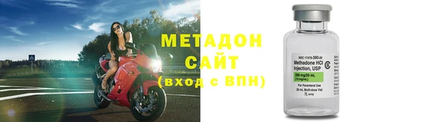 марихуана Михайловск