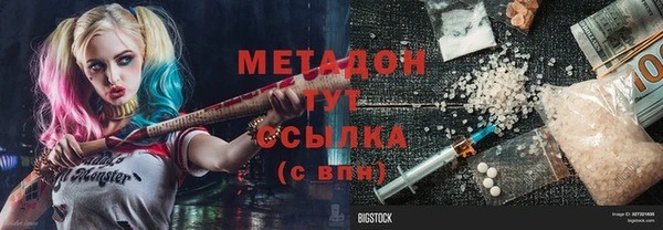 марихуана Михайловск
