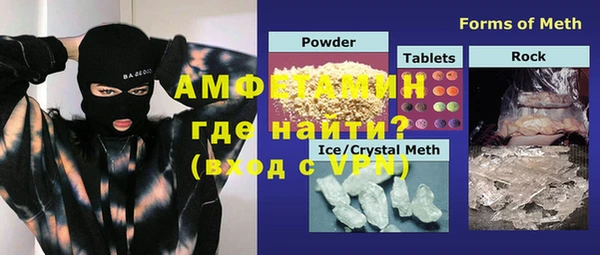 марихуана Михайловск