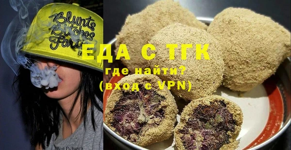 марихуана Михайловск