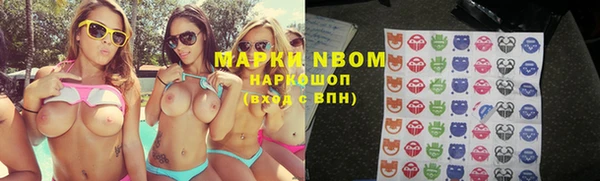 марихуана Михайловск