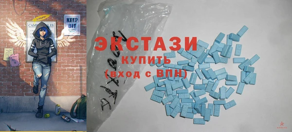 марихуана Михайловск