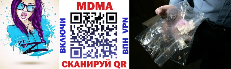Купить закладки  Кизилюрт  МДМА crystal 