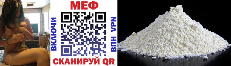 Мефедрон мяу мяу  Купить  Кизилюрт 