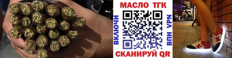 Купить  Кизилюрт  ТГК THC oil 